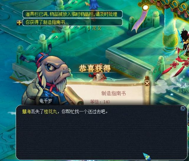 你要我接着 你要我接着