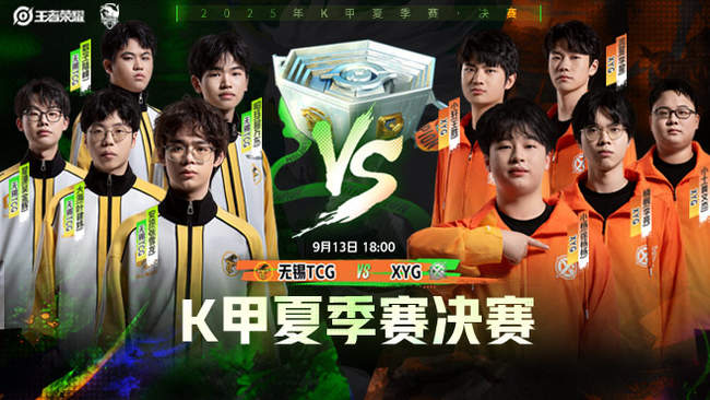 除了体育场 除了体育场